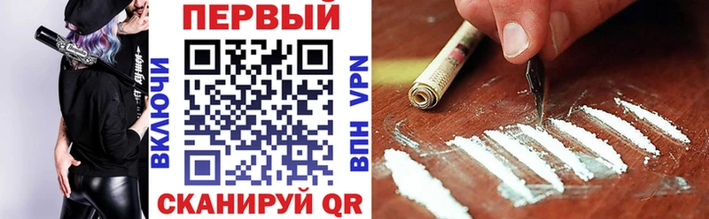 где продают наркотики  Лукоянов  Амфетамин VHQ 