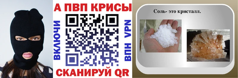 закладка  Лукоянов  APVP мука 