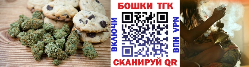где купить наркоту  Лукоянов  Печенье с ТГК марихуана 