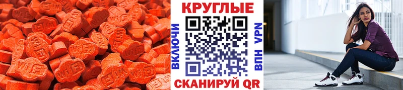 KRAKEN ТОР  Лукоянов  ЭКСТАЗИ круглые 