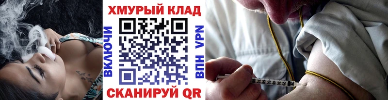 darknet какой сайт  сколько стоит  Лукоянов  Героин афганец 