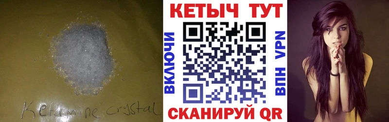 КЕТАМИН ketamine  Лукоянов 