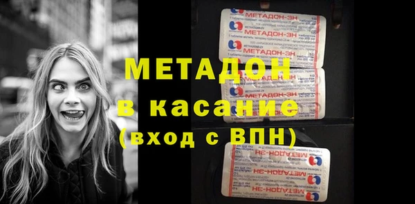 спиды Армянск