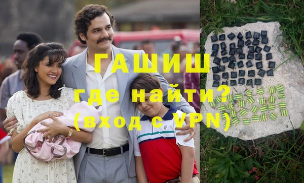 спиды Армянск