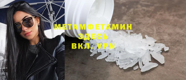 молекула духа Аркадак