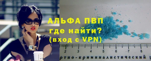 спиды Армянск