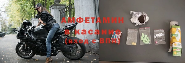 молекула духа Аркадак