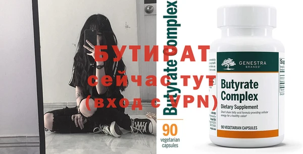 молекула духа Аркадак
