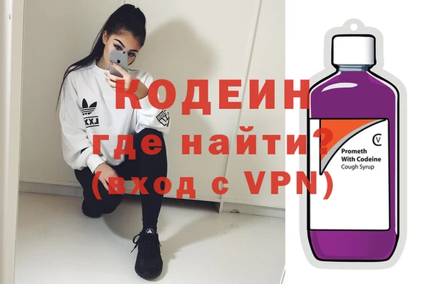молекула духа Аркадак