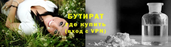 спиды Армянск