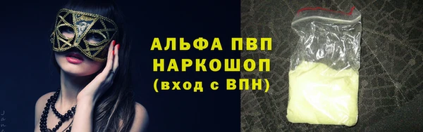 ALPHA PVP Алексин