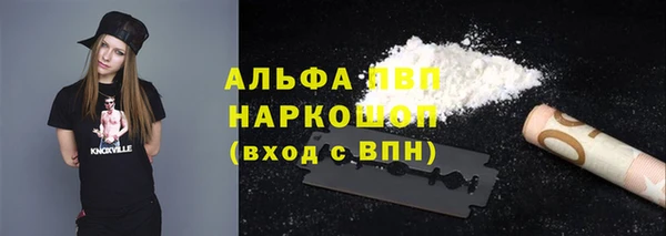 спиды Армянск