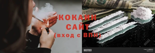 молекула духа Аркадак