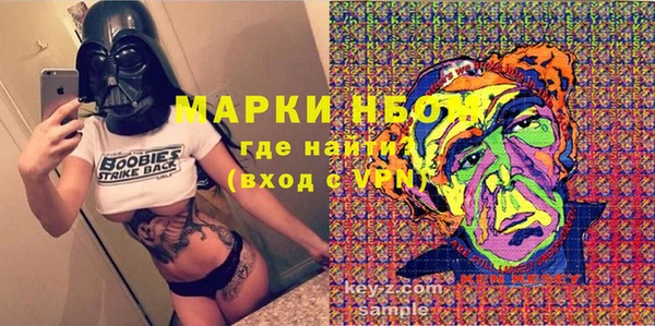 молекула духа Аркадак