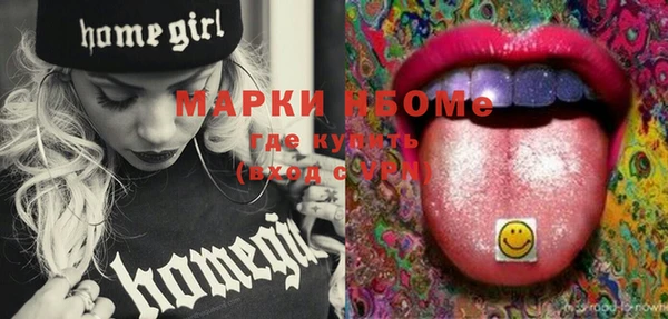 молекула духа Аркадак