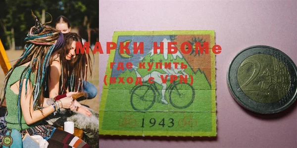 спиды Армянск
