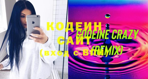 спиды Армянск
