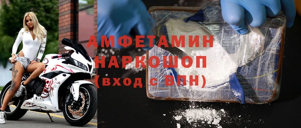 молекула духа Аркадак