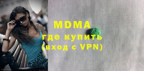молекула духа Аркадак