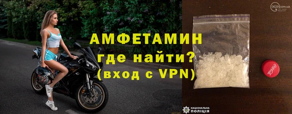 молекула духа Аркадак