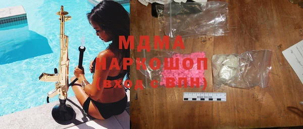 молекула духа Аркадак