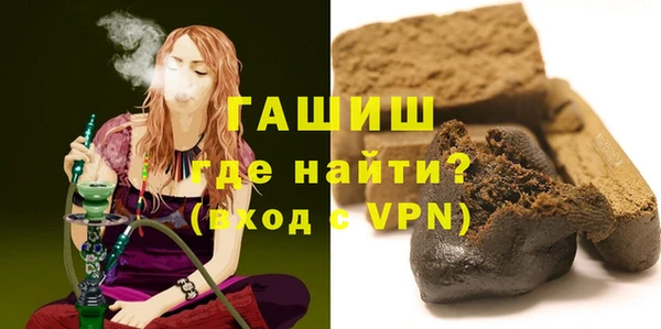 спиды Армянск