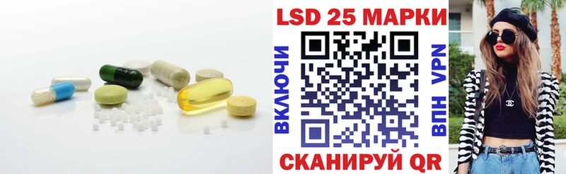 мега ссылка  Лукоянов  ЛСД экстази ecstasy 