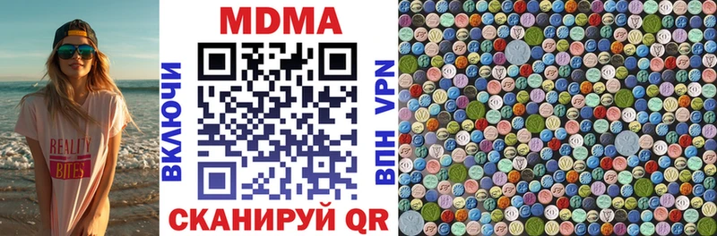 хочу наркоту  blacksprut ТОР  МДМА VHQ  Лукоянов 