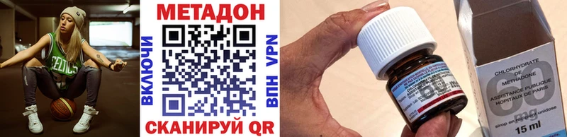 МЕТАДОН белоснежный  цена   Лукоянов 
