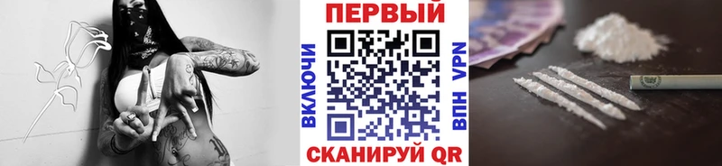 купить наркотики сайты  Лукоянов  Метамфетамин мет 
