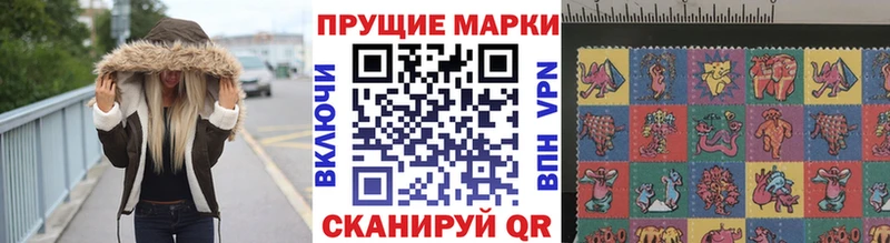Марки N-bome 1,5мг  блэк спрут ONION  Лукоянов 