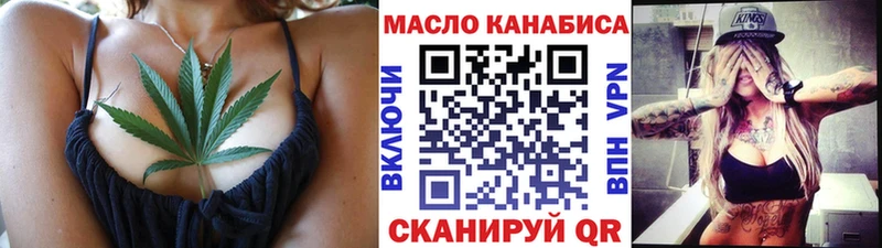 Дистиллят ТГК THC oil hydra онион Лукоянов